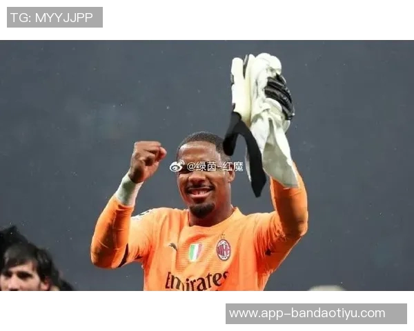 法尔克曝曼联切尔西关注米兰门将迈尼昂拜仁无意引进 法尔克曝曼联切尔西关注米兰门将迈尼昂拜仁无意引进