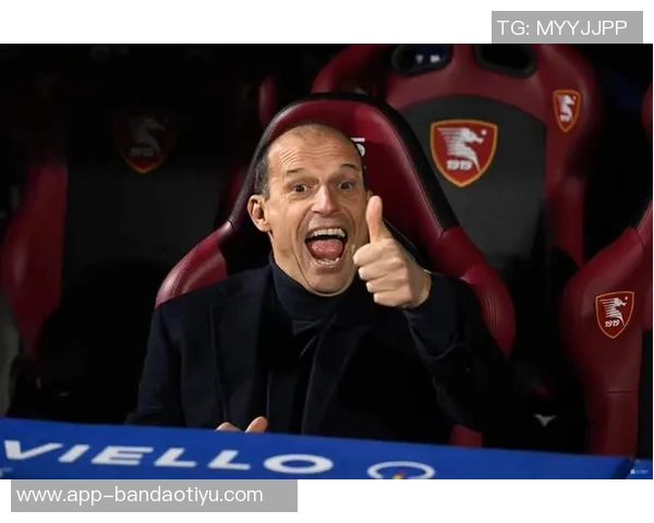 尤文或放弃戴维阿莱格里希望米兰引进他