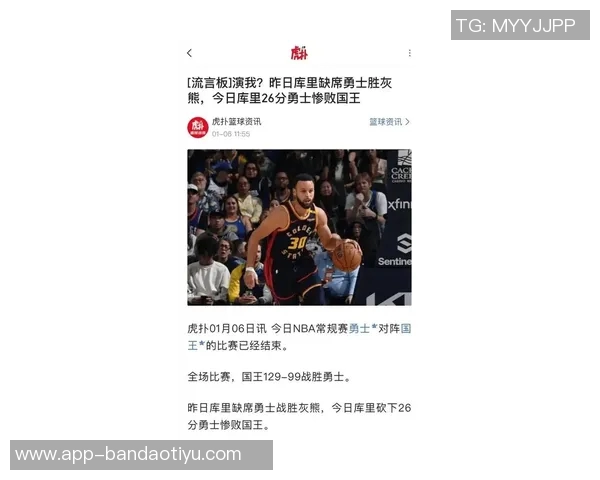 勇士面临挑战库里状态不佳巴特勒伤情成疑明日对决国王压力增大 勇士面临挑战库里状态不佳巴特勒伤情成疑明日对决国王压力增大