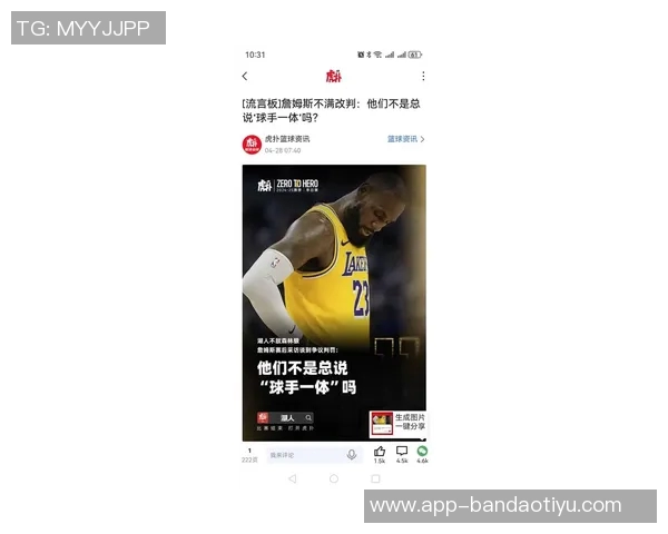 杰伦布朗强调沃尔什需保持谦逊以避免自满情绪影响表现 杰伦布朗强调沃尔什需保持谦逊以避免自满情绪影响表现