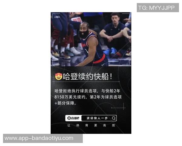 快船25年传奇与争议交织保罗离队鲍威尔交易比尔受伤小卡合同风波揭秘